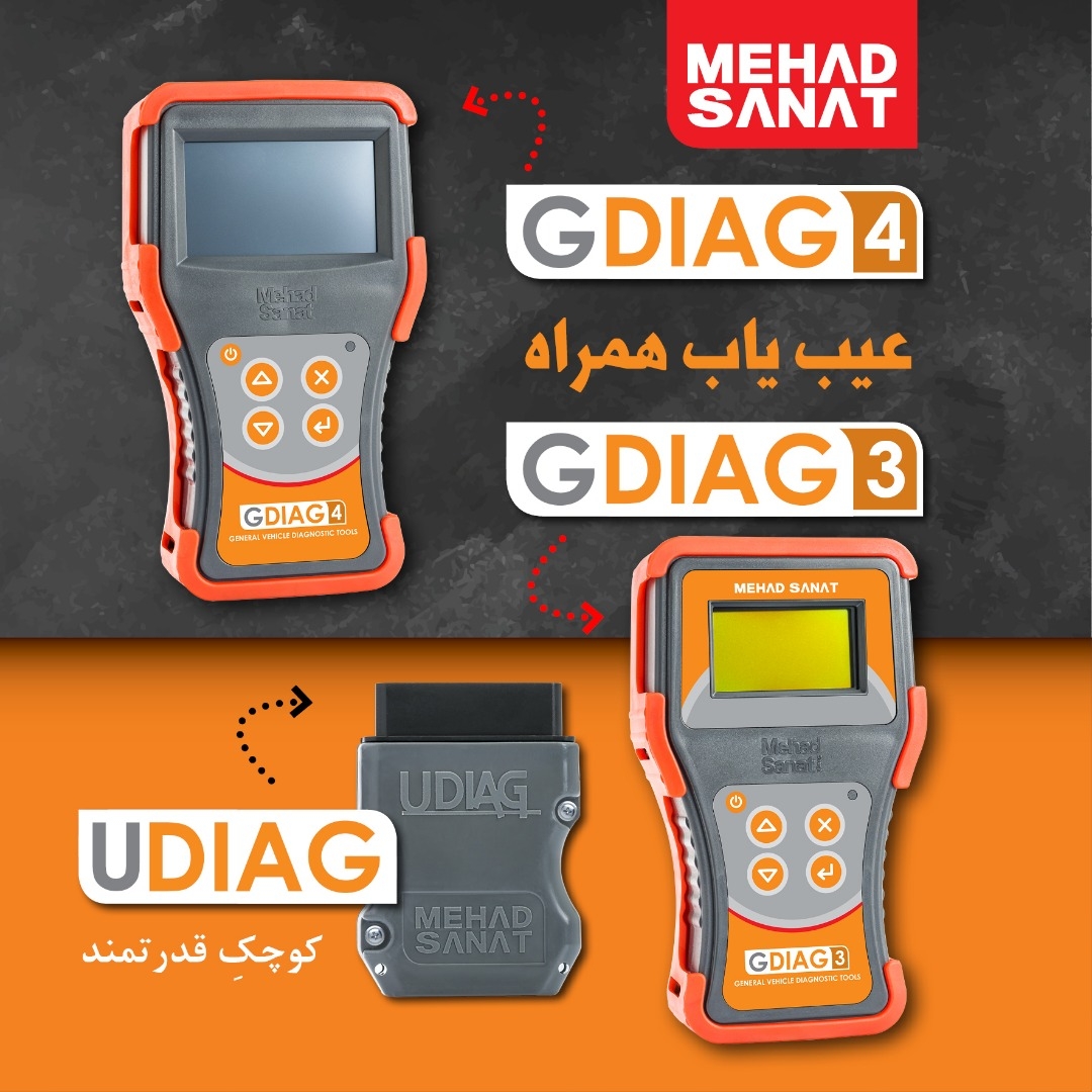 بابک رحیمی بلداجی  در شهر بندرماهشهر