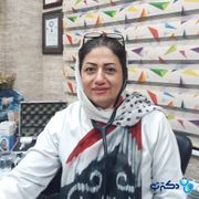 دکتر افسانه صاحب الزمانی تخصص بیماری‌های کودکان در شهر کرمان