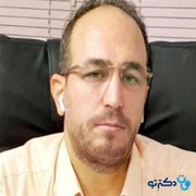 دکتر ابوالفضل رستمی تخصص بیماری‌های مغز و اعصاب (نورولوژی) در شهر اهواز