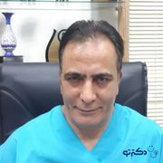 دکتر محمدرضا احمدی پور تخصص جراحی استخوان و مفاصل (ارتوپدی) در شهر کرمان