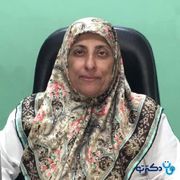 دکتر طاهره صفا ایسینی تخصص زنان و زایمان در شهر تهران