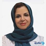 دکتر لیلا خرازی تخصص بیماری‌های پوست (درماتولوژی) در شهر کرج