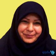دکتر طاهره نداف کارشناسی مامایی در شهر اهواز