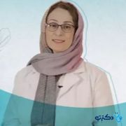 دکتر مریم جالسی تخصص گوش، گلو، بینی و جراحی سر و گردن در شهر تهران