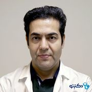 دکتر علیرضا هجرتی تخصص بیماری‌های داخلی در شهر تهران