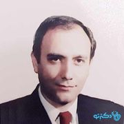 دکتر یوسف گنجویان تخصص گوش، گلو، بینی و جراحی سر و گردن در شهر تهران