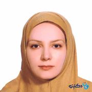 دکتر نکیسا درویشی تخصص بیماری‌های داخلی در شهر تهران