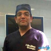 دکتر علیرضا عابدی تخصص جراحی کلیه، مجاری ادراری و تناسلی (اورولوژی) در شهر اصفهان